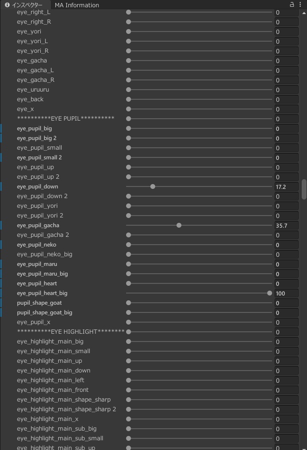 【クマリ専用】アイテクスチャ 空×♥モチーフ『心空eye』