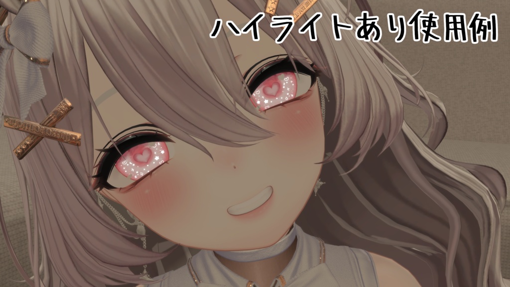 【クマリ専用】アイテクスチャ 水彩風 『淡甘夢eye』