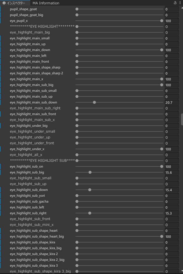 【クマリ専用】アイテクスチャ 水彩風 『淡甘夢eye』