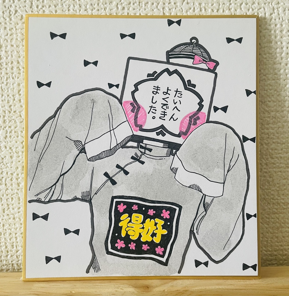 【原画】チャイナ