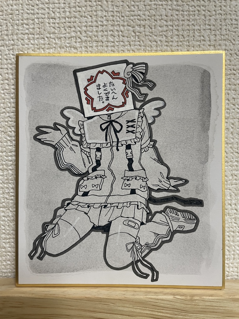 天使界隈ちゃん