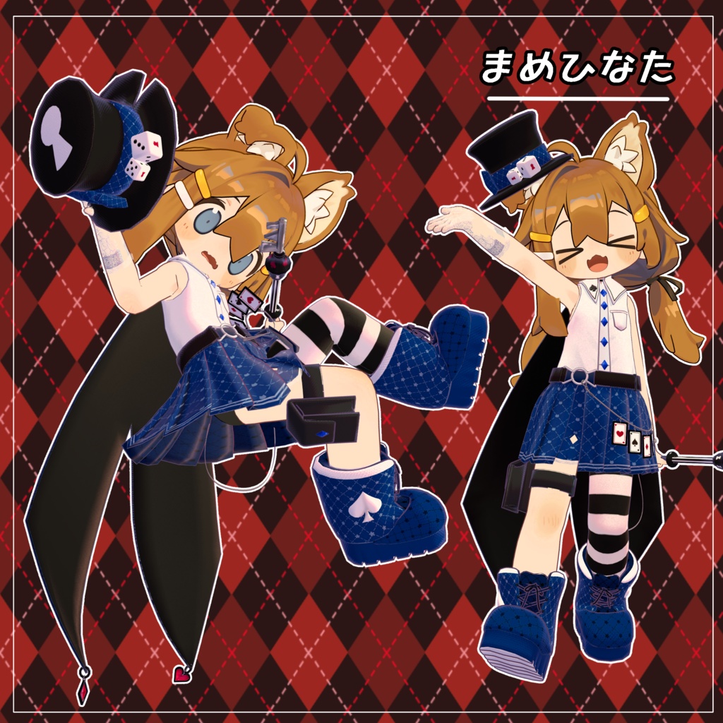 【まめふれんず対応衣装】リトルトリックスター -Little Trick Star-(ギミック付)