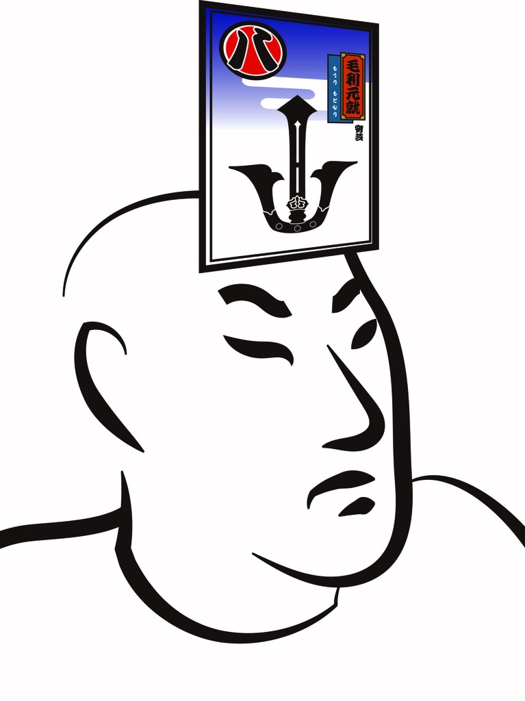 武将ポーカー