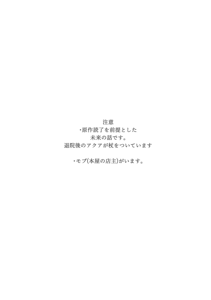 Reading
