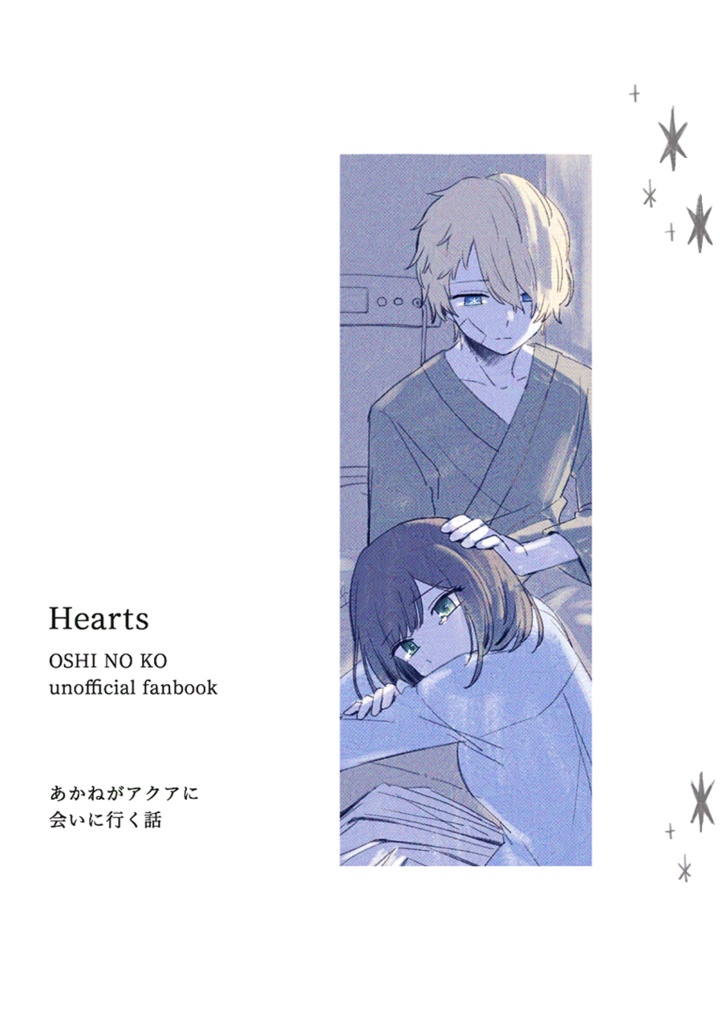 Hearts