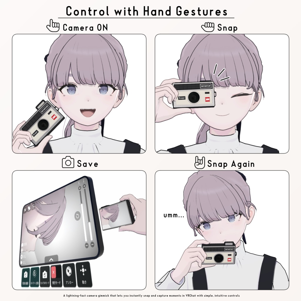 Snappi【PCVR専用VRCカメラギミック】