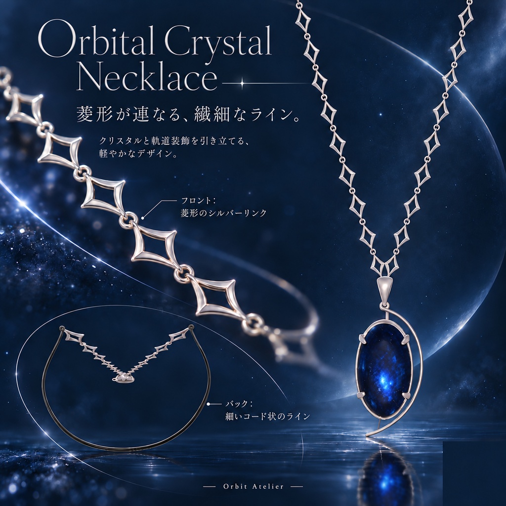 Orbital Crystal Necklace