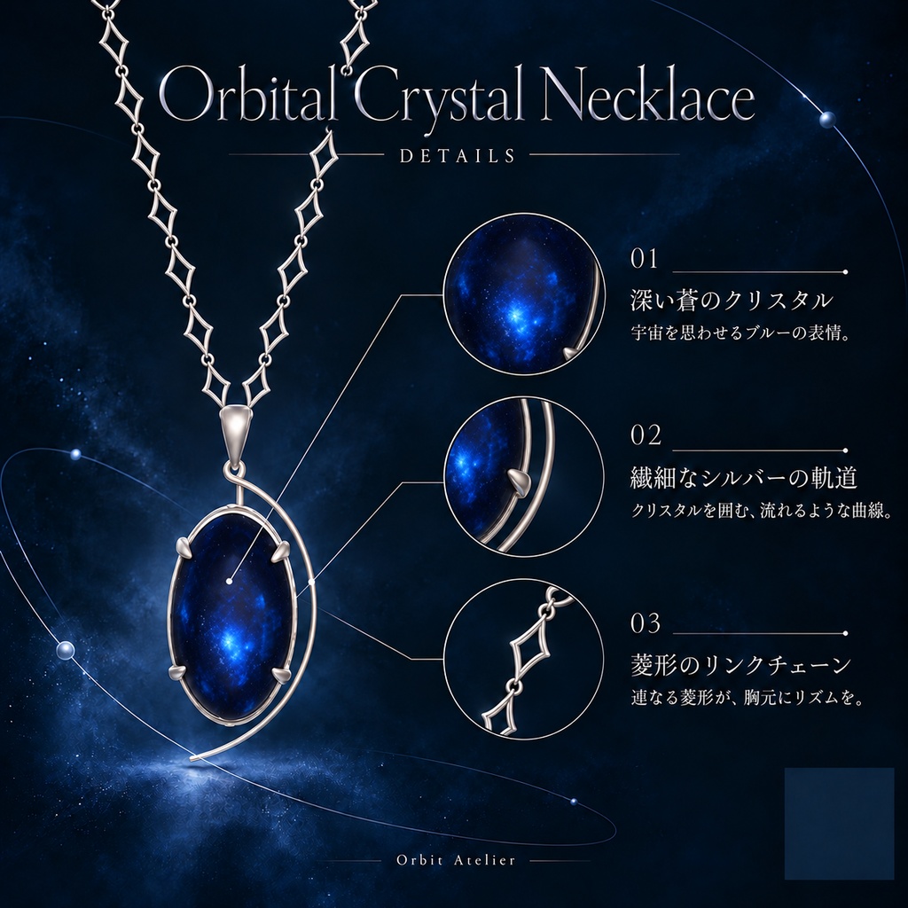 Orbital Crystal Necklace