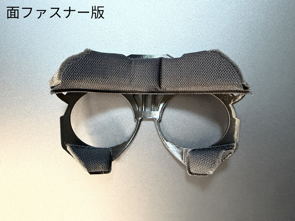 Bigscreen Beyond用 フェイスパッドマウンタ