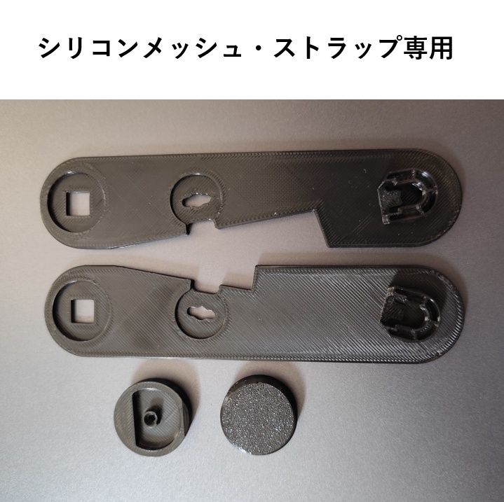 Bigscreen BeyondにQuest3/3Sのストラップを取り付けるためのアダプター