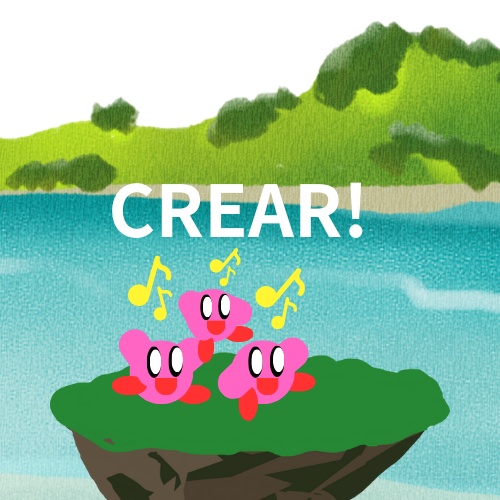 ステージクリア！！