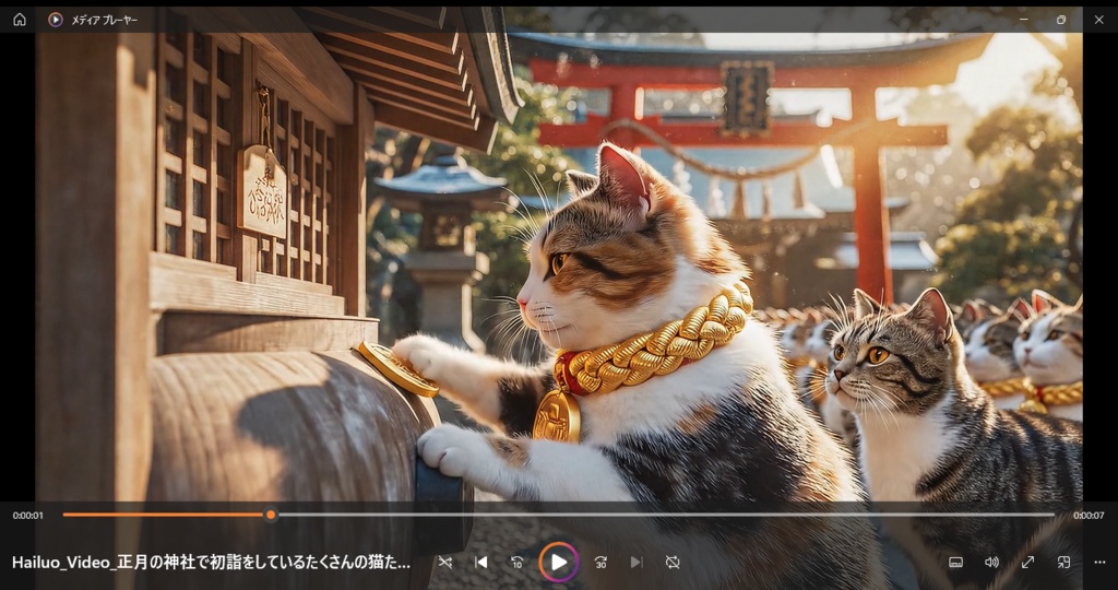 猫達が神社で賽銭をして金運を招いている動画