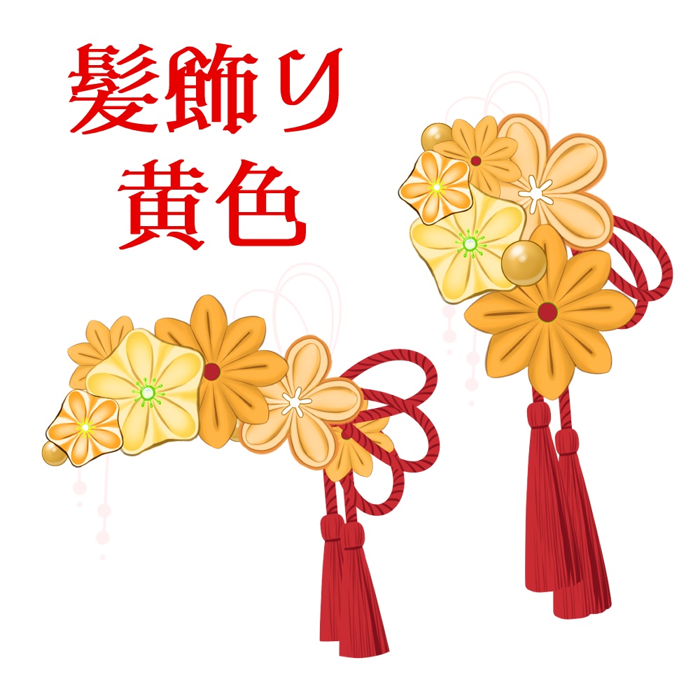 Live2d/動くお正月用アクセサリー