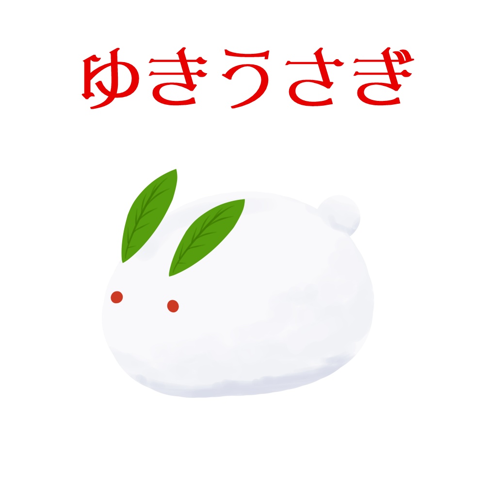 Live2d/動くお正月用アクセサリー