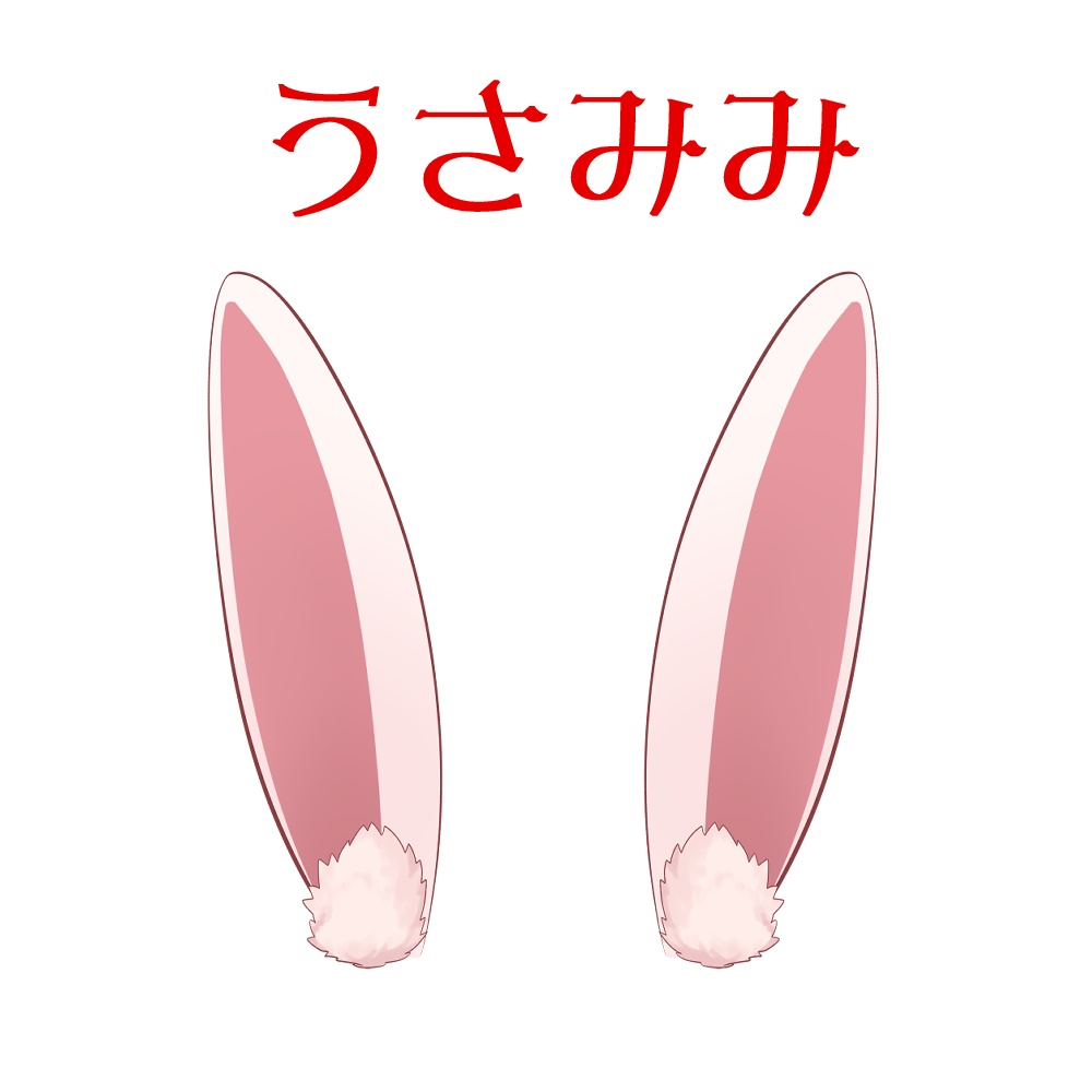 Live2d/動くお正月用アクセサリー