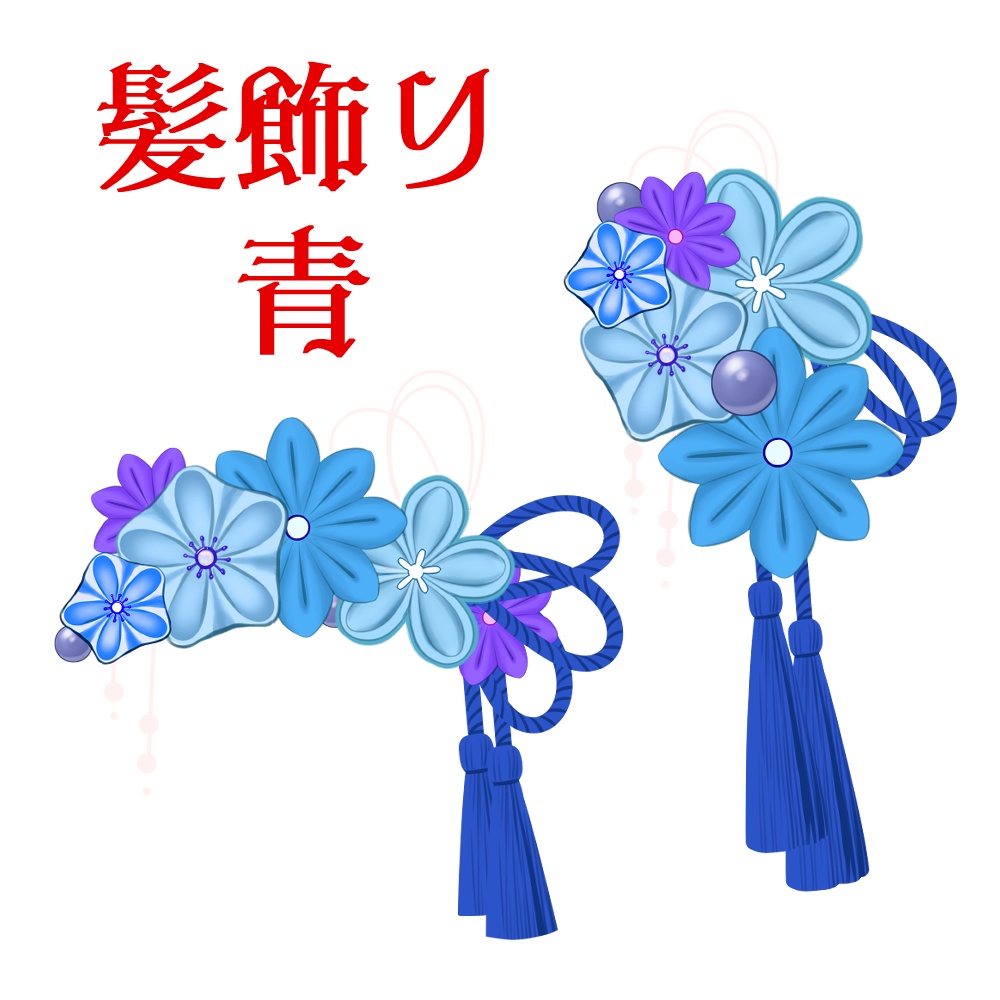 Live2d/動くお正月用アクセサリー