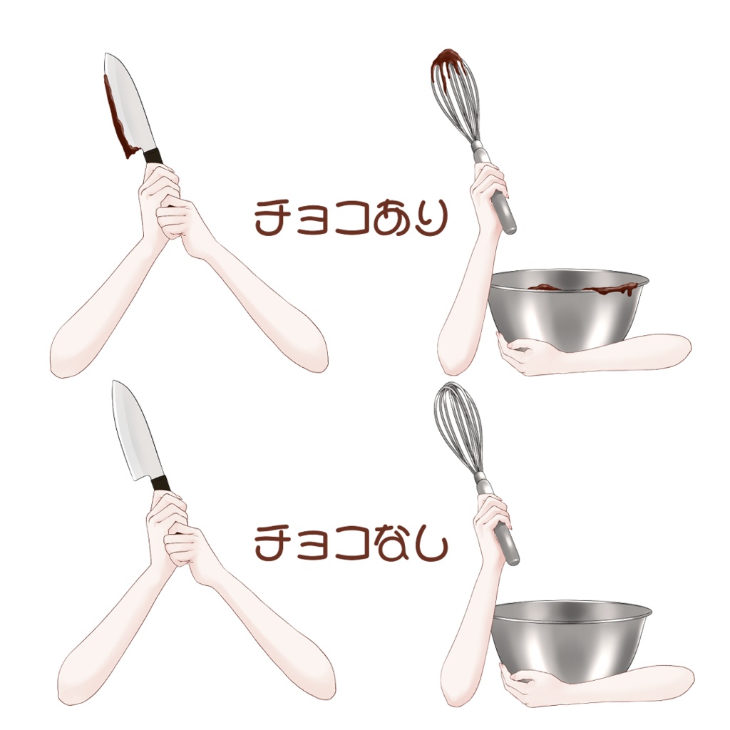 Live2d/動くバレンタインアクセサリー