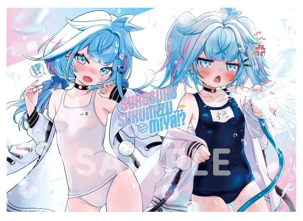 水宮枢 スク水 BIGタペストリー(A1) 【ホロクル10th】事後通販 / 非公式