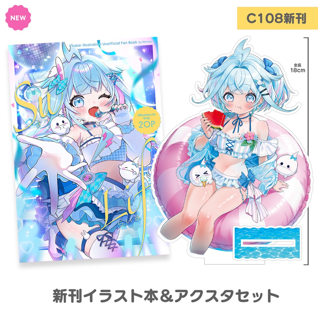 C108 fgo インドラ タペストリー pako コミケ - メルカリ C108 FGO