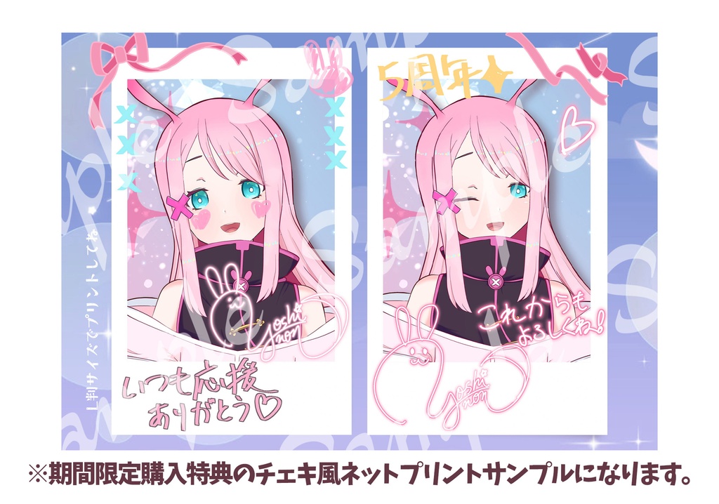 オリジナル生き物「とある実験体たち」缶バッジセット