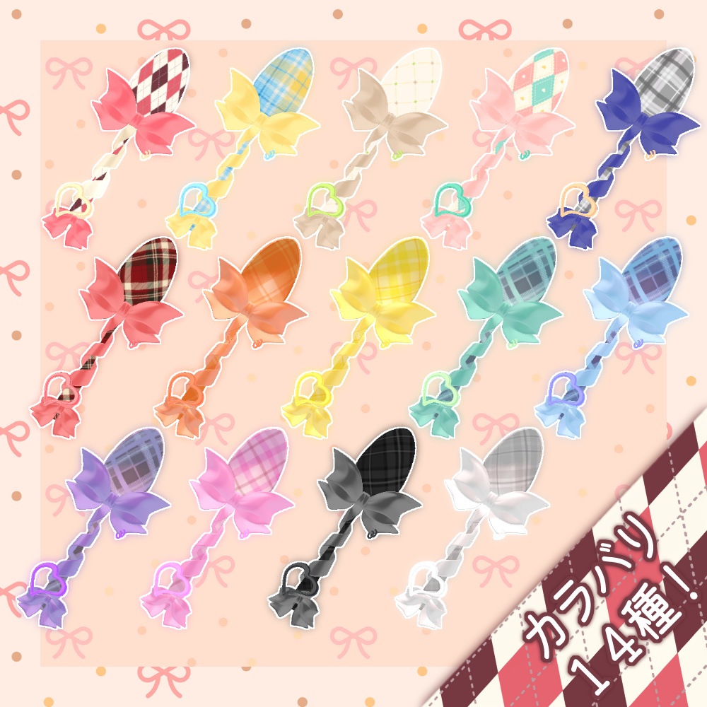 おおきなスプーン【おまけギミック付き】