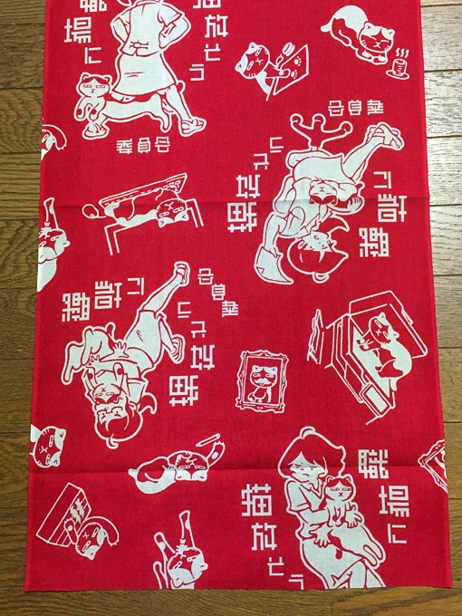 『職場に猫放そう委員会』会員手ぬぐい
