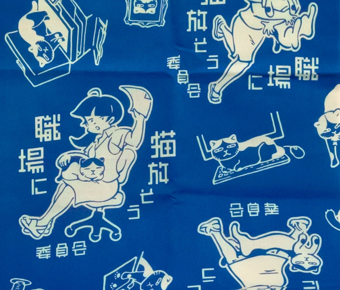 『職場に猫放そう委員会』会員手ぬぐい