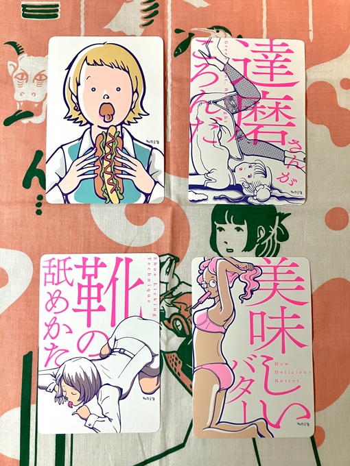 イラストポスト(全4種)カードセット
