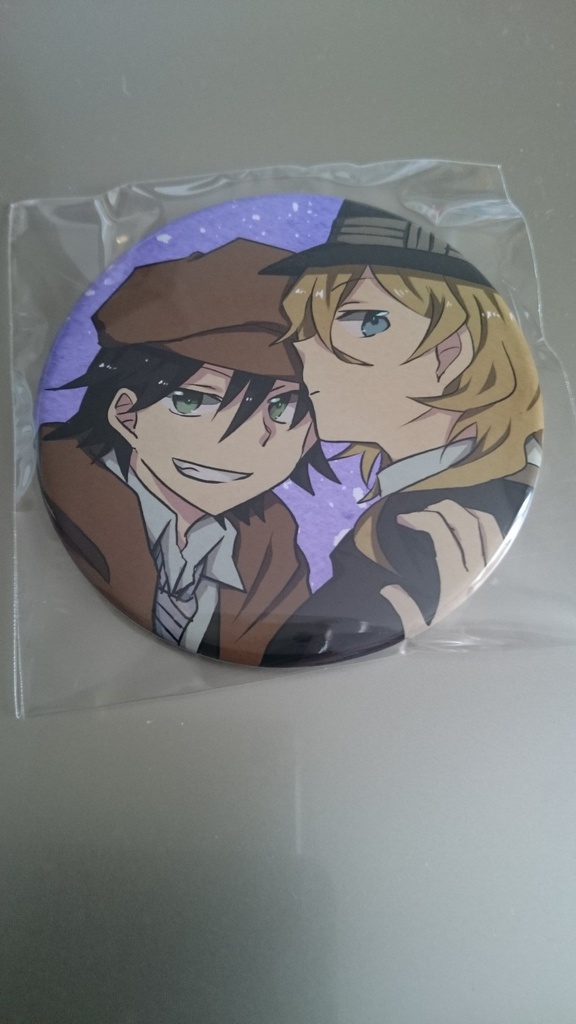 あおに墜ちる(バックセット)