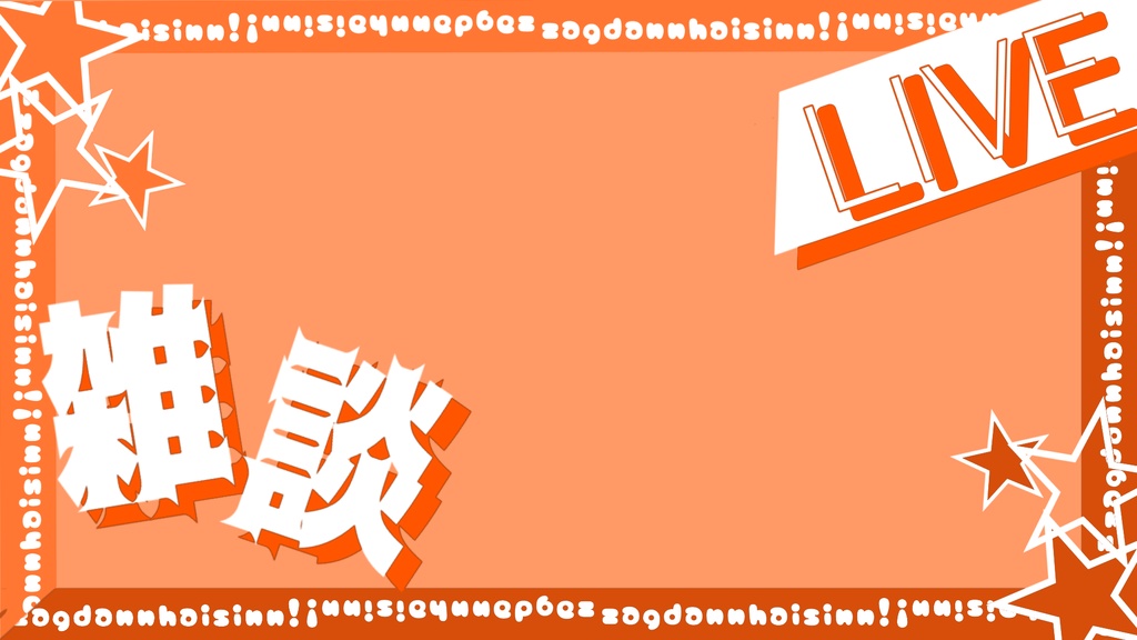 フリーサムネイル雑談(赤)