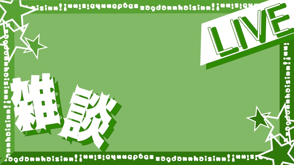 フリーサムネイル雑談(緑)