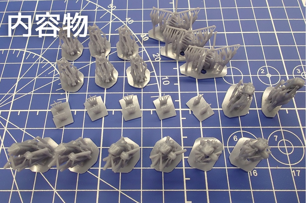 【1/700】AW-101 Merlin HM2 ASaC Crowsnest【3Dプリント模型】