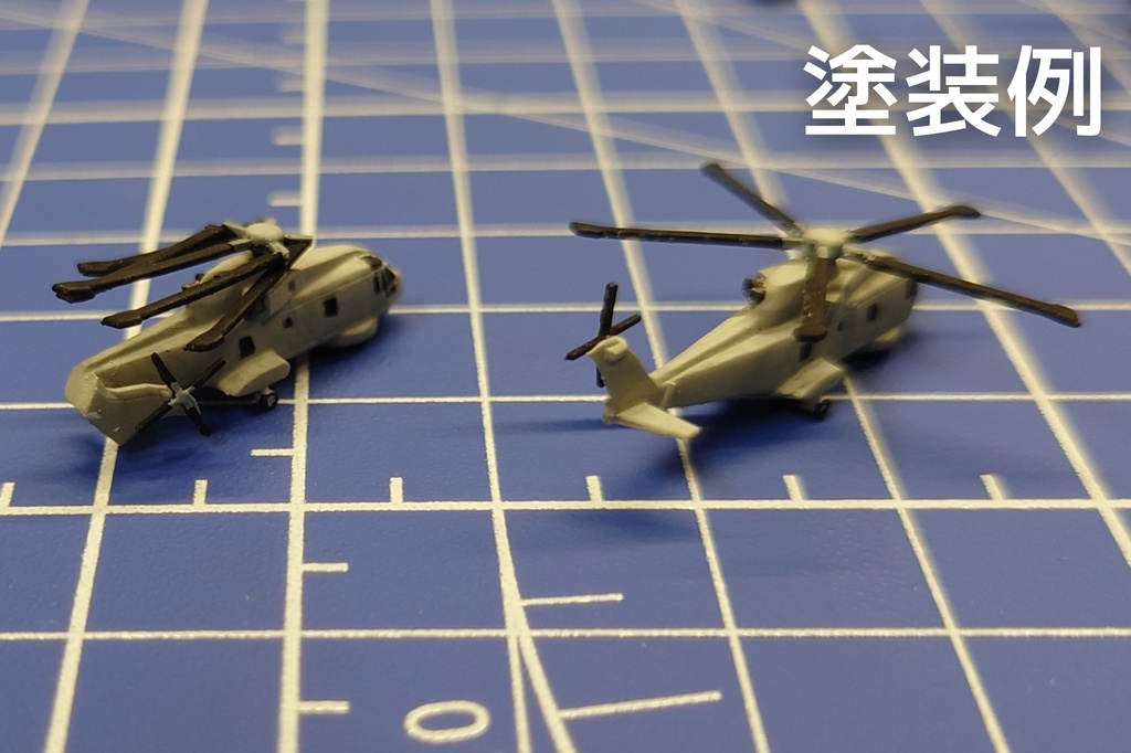【1/700】EH-101A (AW-101 Model112) AEW【3Dプリント模型】