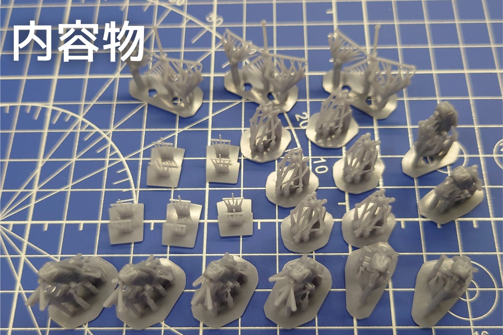 【1/700】EH-101A (AW-101 Model112) AEW【3Dプリント模型】
