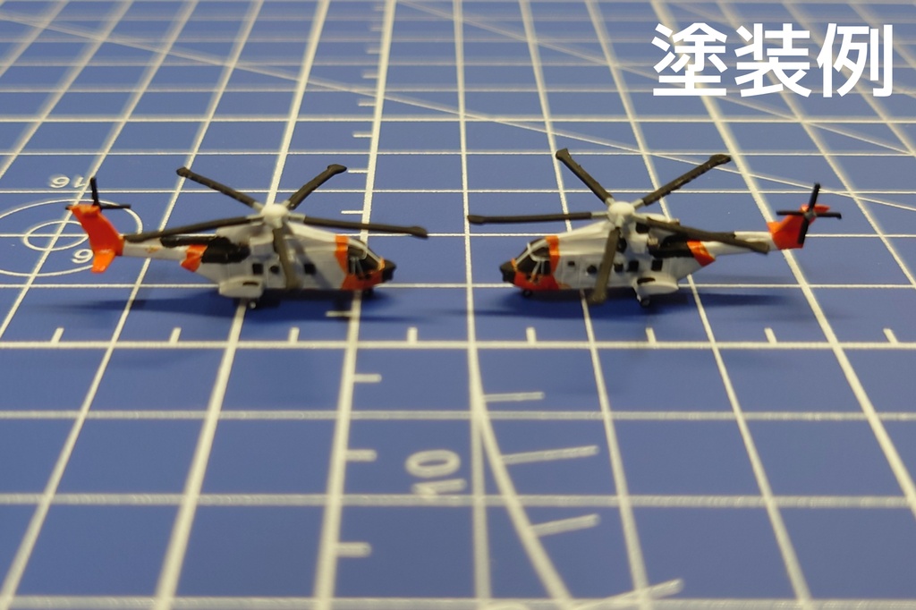 【1/700】AW-101 Model612 SAR Queen【3Dプリント模型】