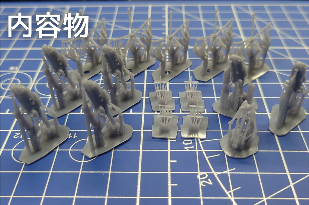 【1/700】AW-101 Model612 SAR Queen【3Dプリント模型】