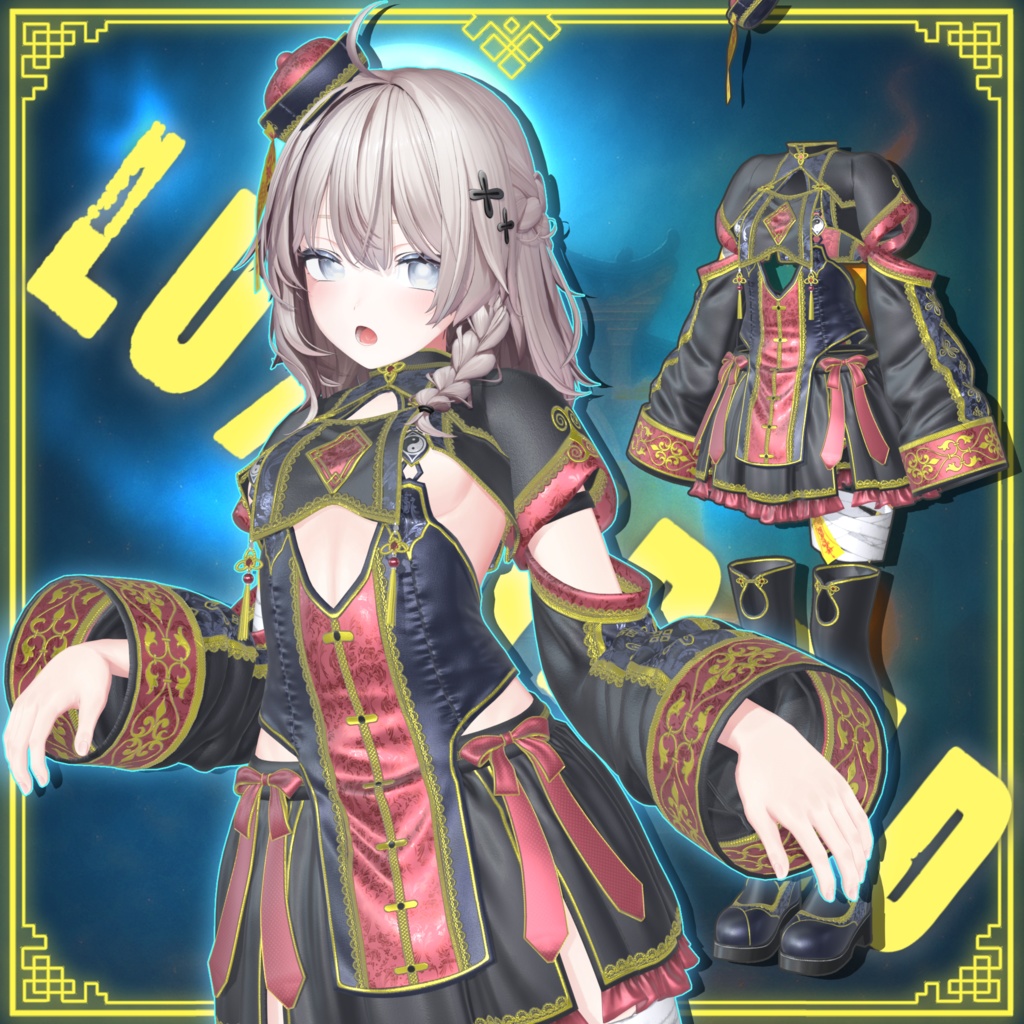 ☯発売記念セール中☯LuxUndead[10アバター対応]