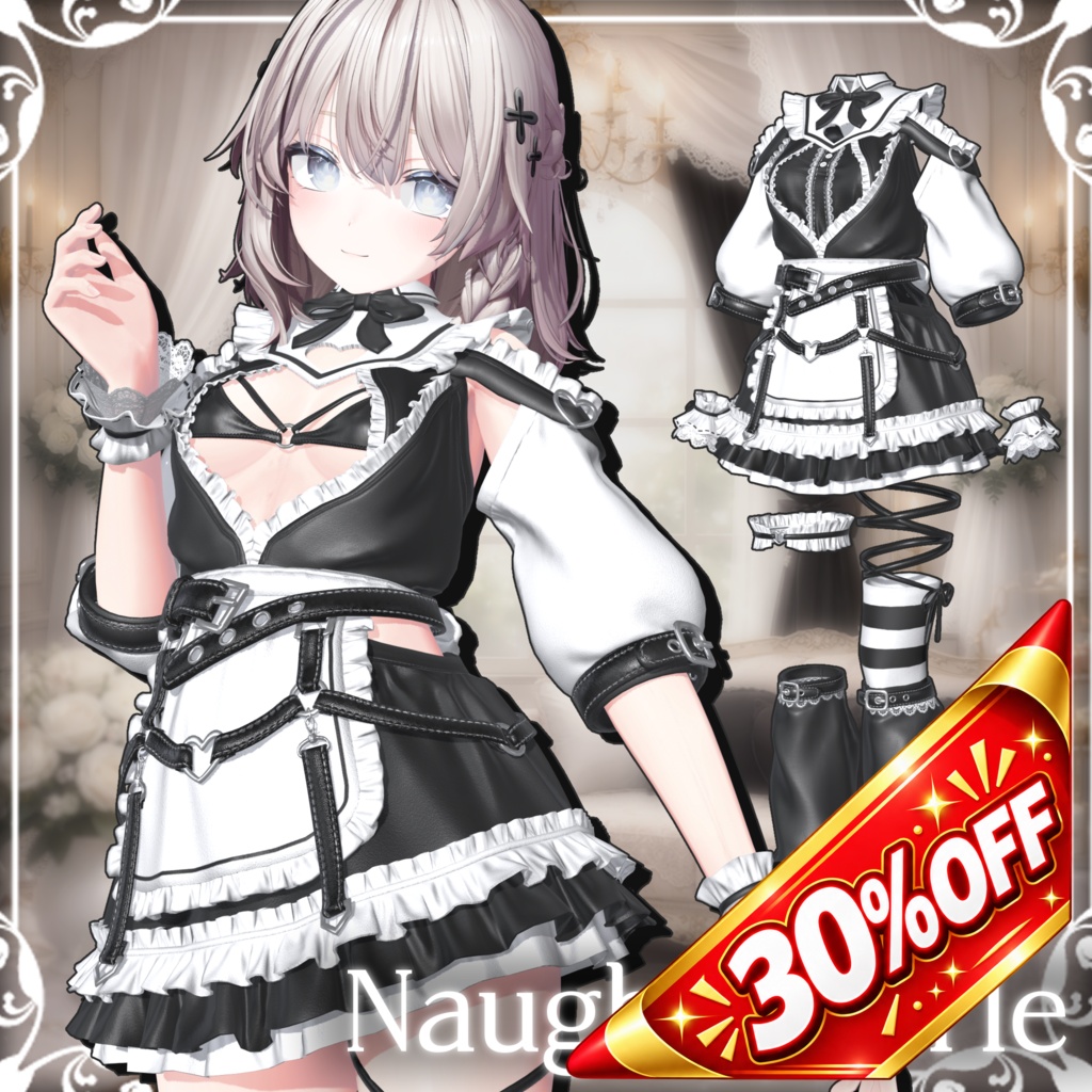 🤍 SW SALE 🤍  NaughtyRuffle[10アバター対応]