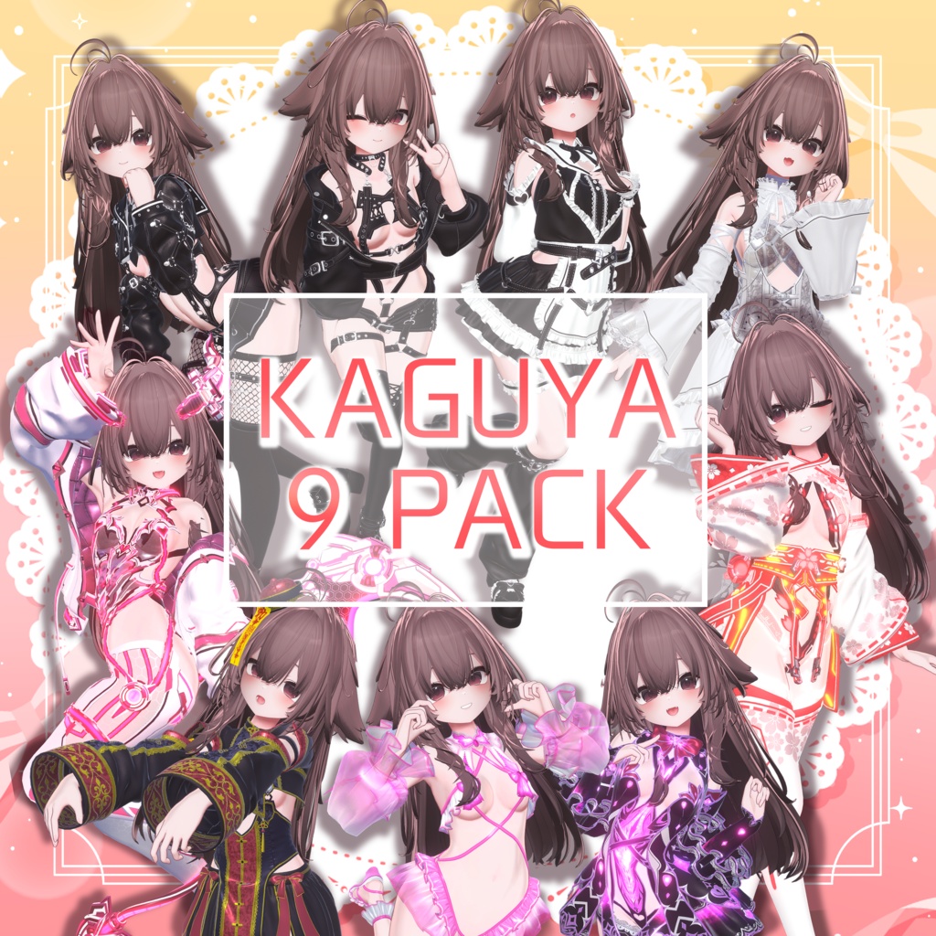輝夜ちゃん衣装セット(全9種衣装pack)