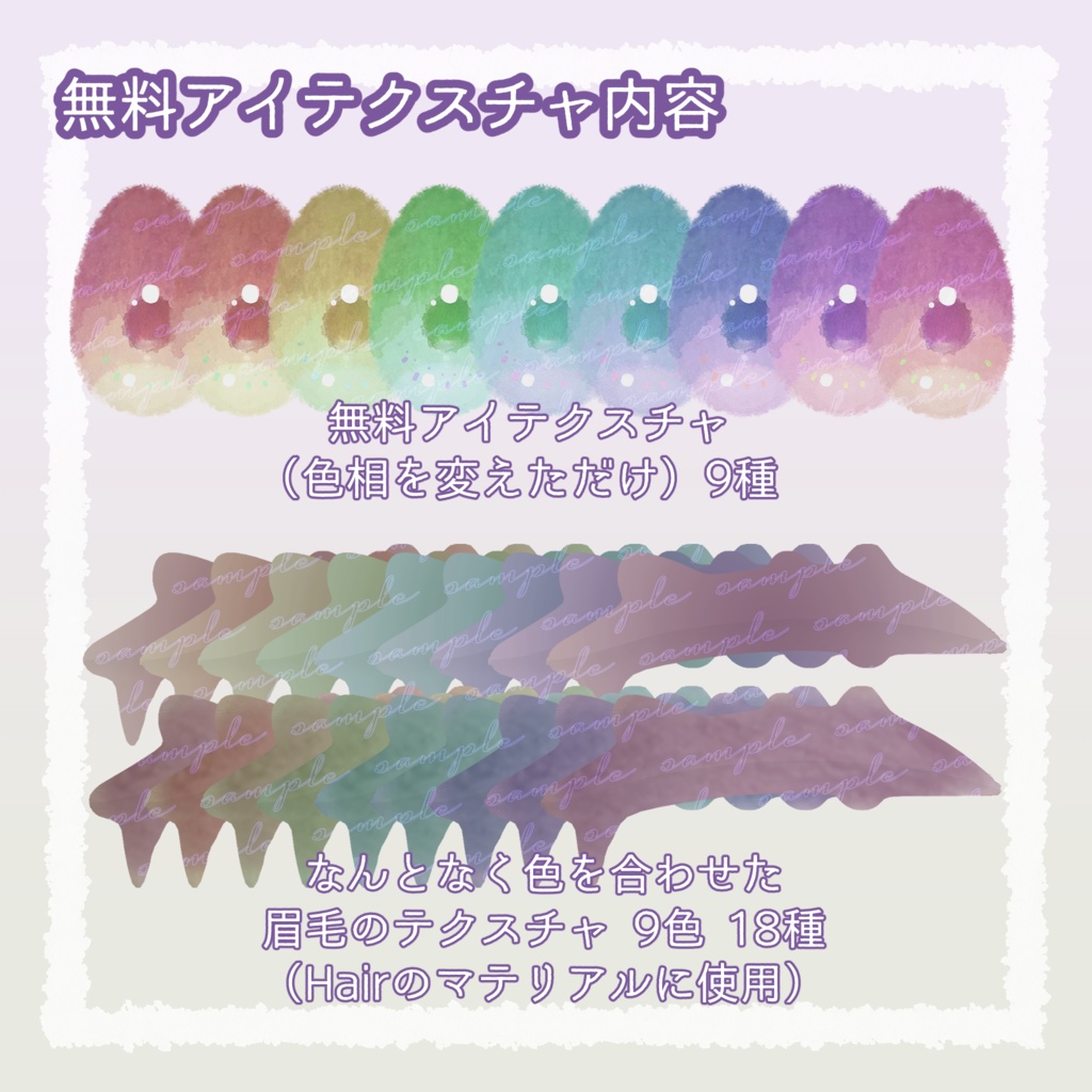 【みみのこ専用】もぎたてぶどうアイ【アイテクスチャ】