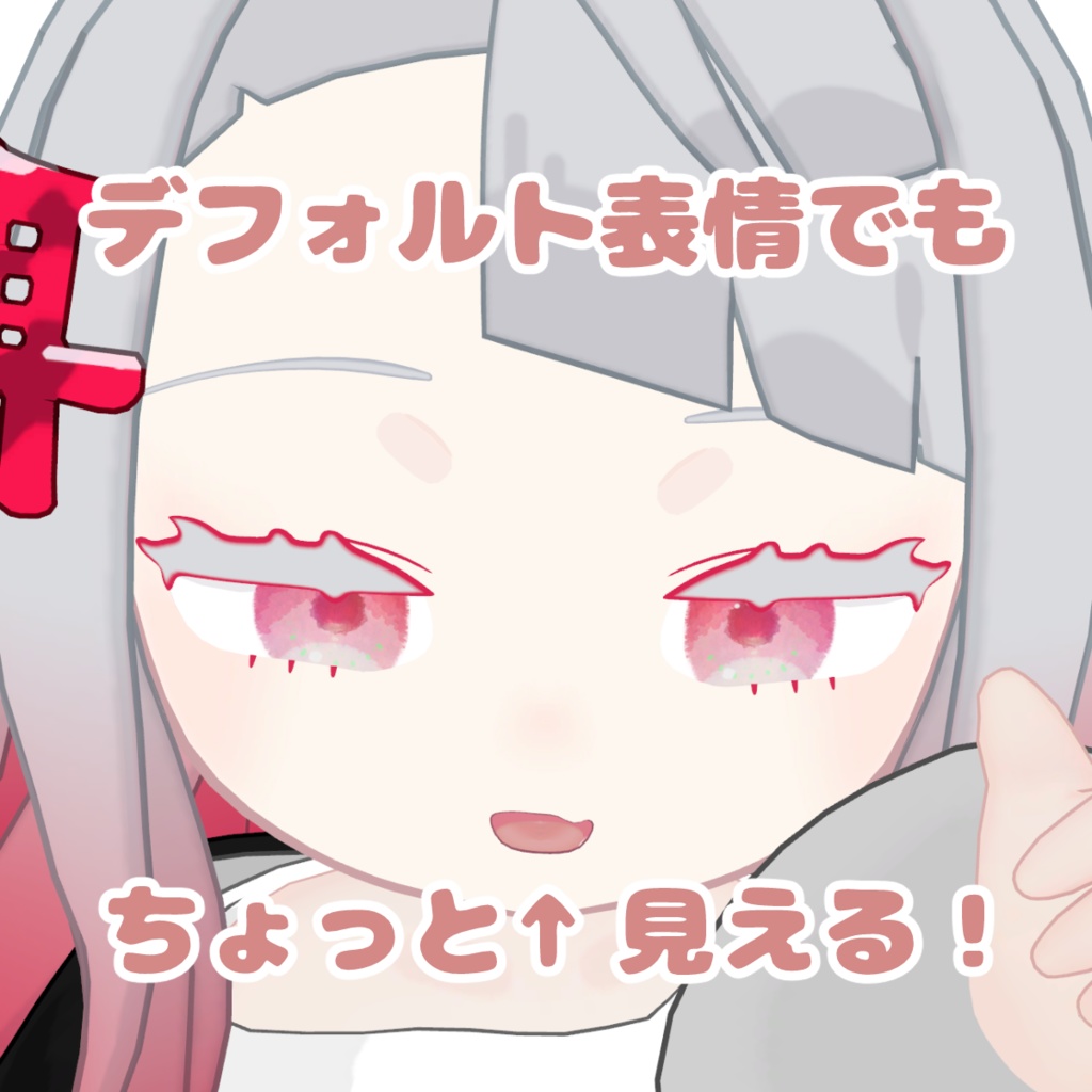 【みみのこ専用】舌テクスチャ