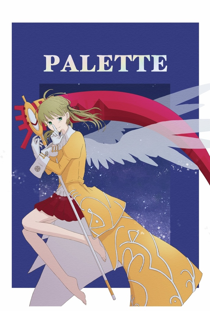 PALETTE