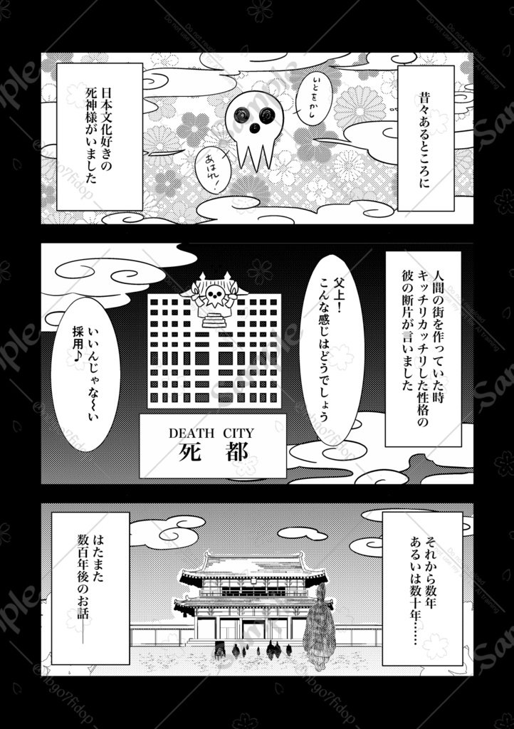 はなあかり
