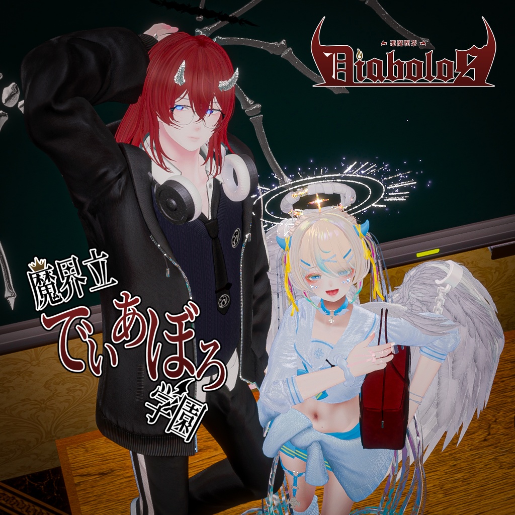 タイピン&スクールバッグ【悪魔喫茶「Diabolos」】