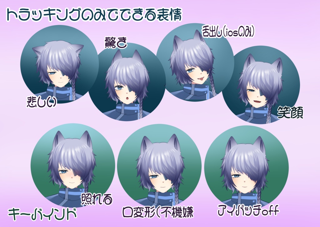 【SAMPLE1】ケモ神官