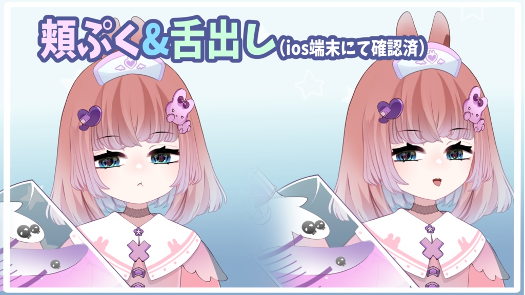 【汎用】ナースちゃん(注射器)