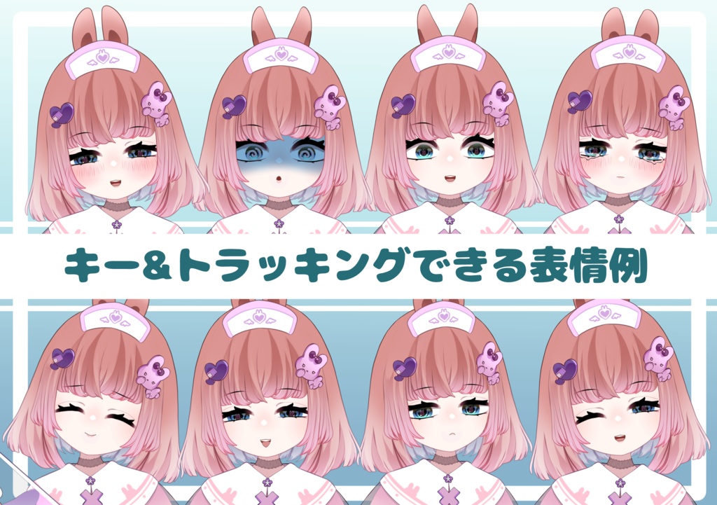 【汎用】ナースちゃん(注射器)