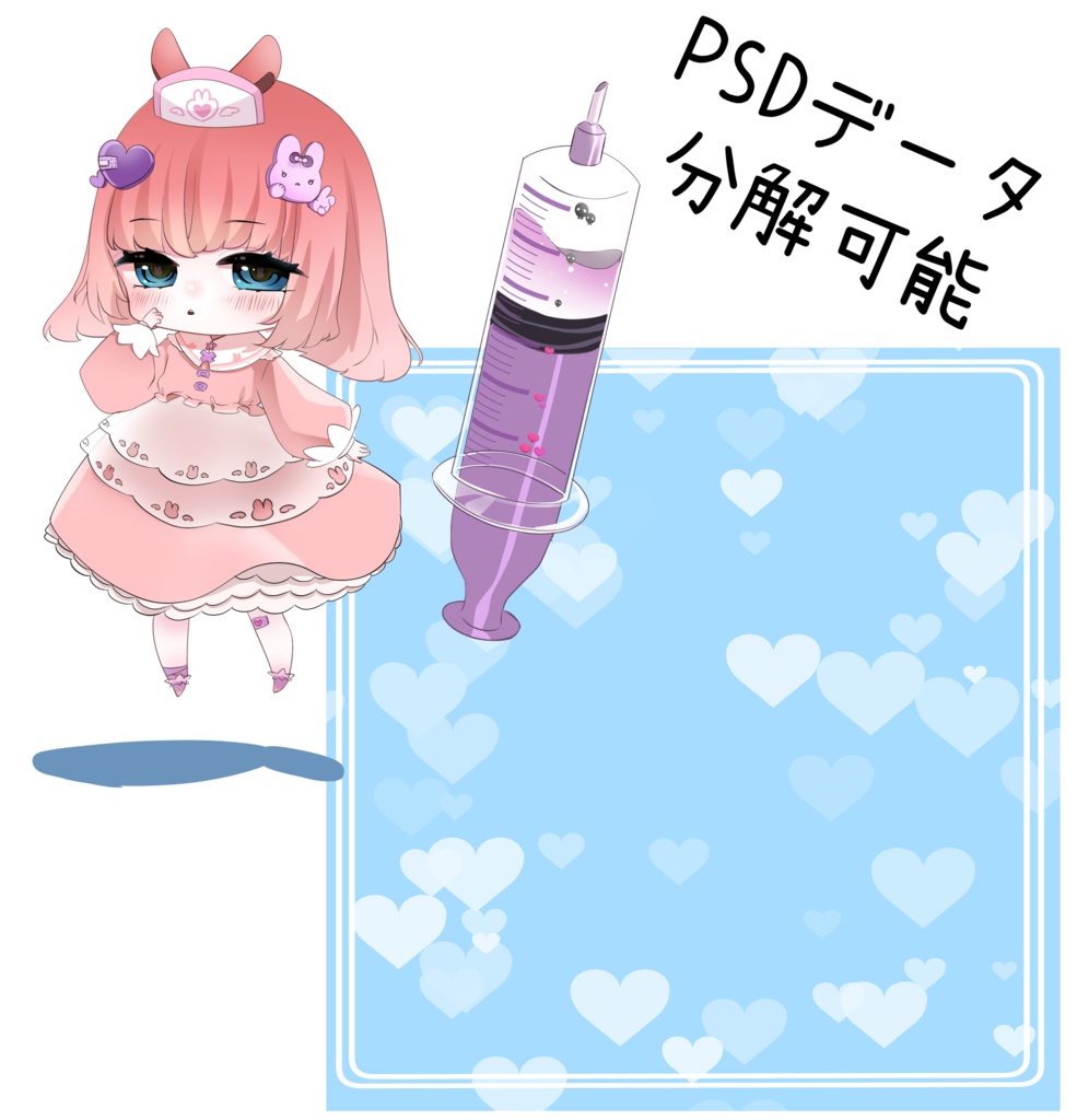 【汎用】ナースちゃん(注射器)