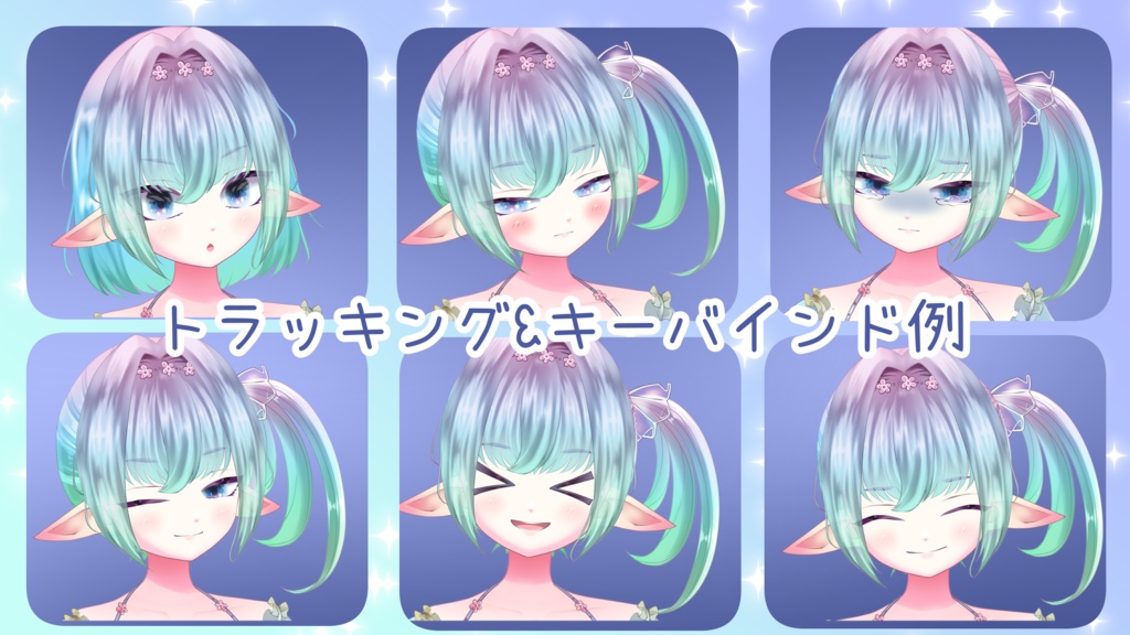 【Live2D】虹色天使ちゃん【汎用モデル】