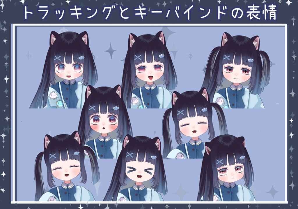 【Vtuber向け2D】アシメ髪黒猫ちゃんモデル【汎用】